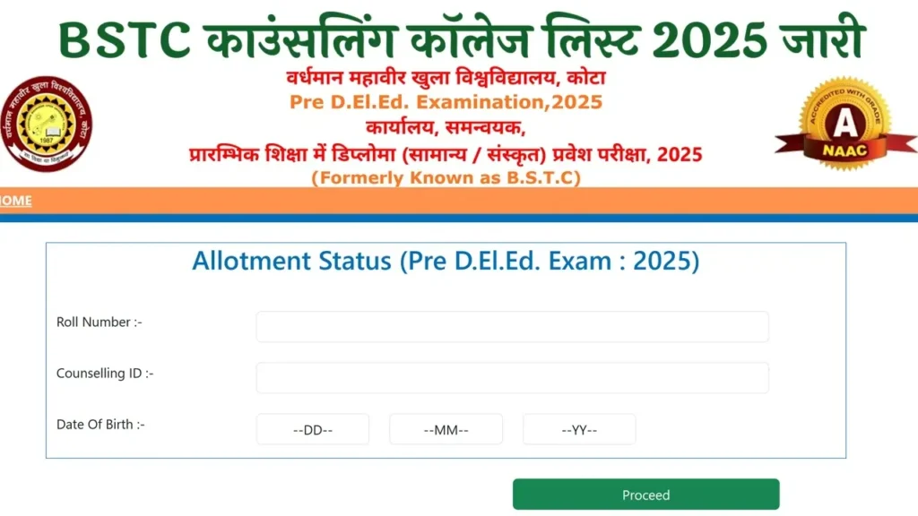 Rajasthan BSTC College Allotment List 2025