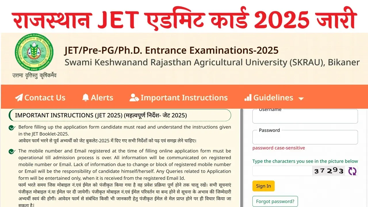 Rajasthan JET Admit Card 2025