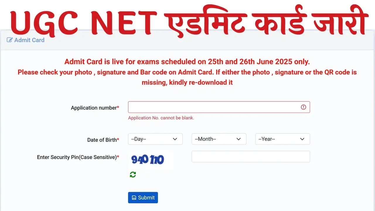 UGC NET Admit Card 2025